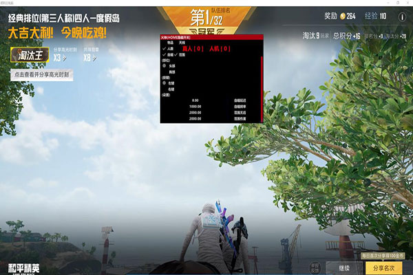 CF辅助瞄准哪把枪透视自瞄效果